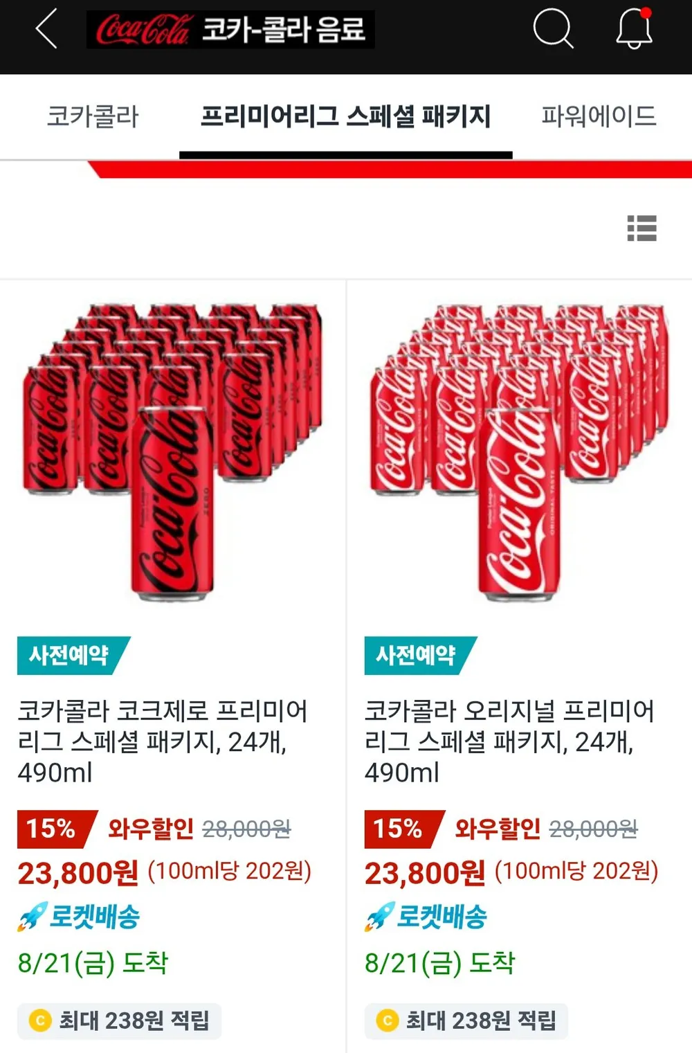 코카콜라 오리지널/제로 프리미어리그 스페셜 패키지 490ml 24개