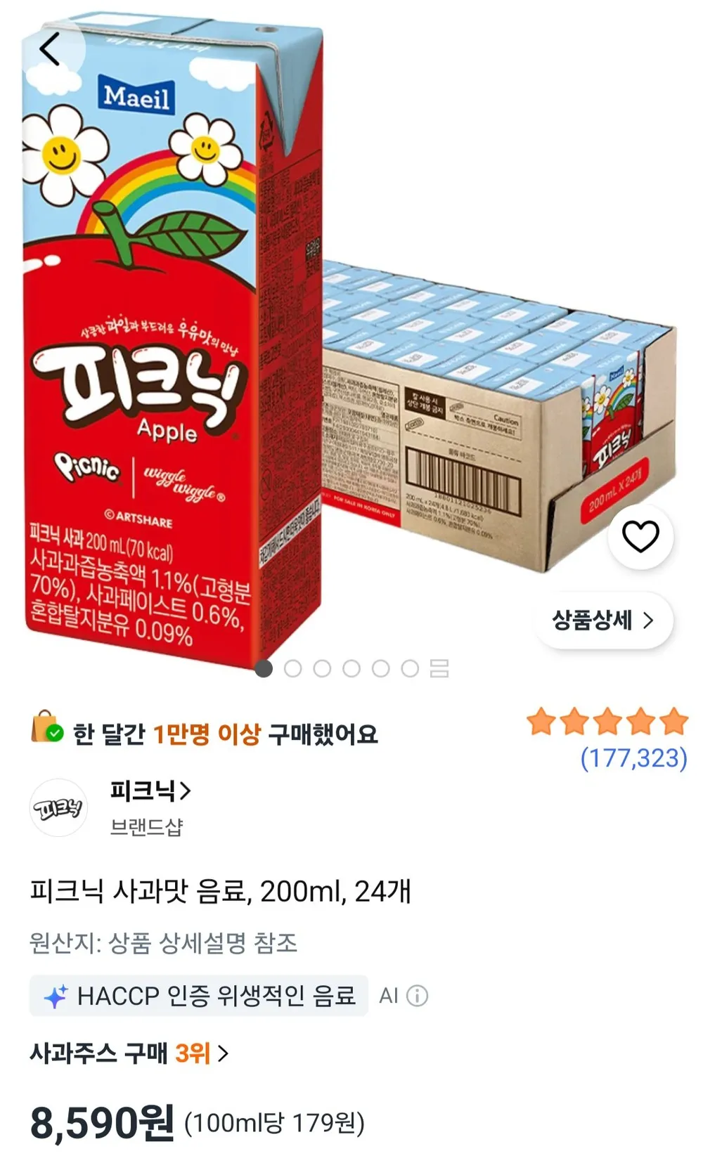 피크닉 사과맛 음료 200ml 24개