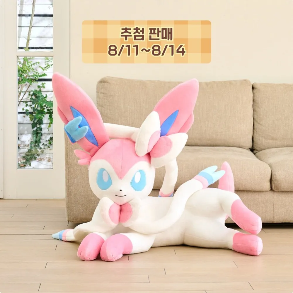 포켓몬스터 봉제인형 리얼사이즈 추첨