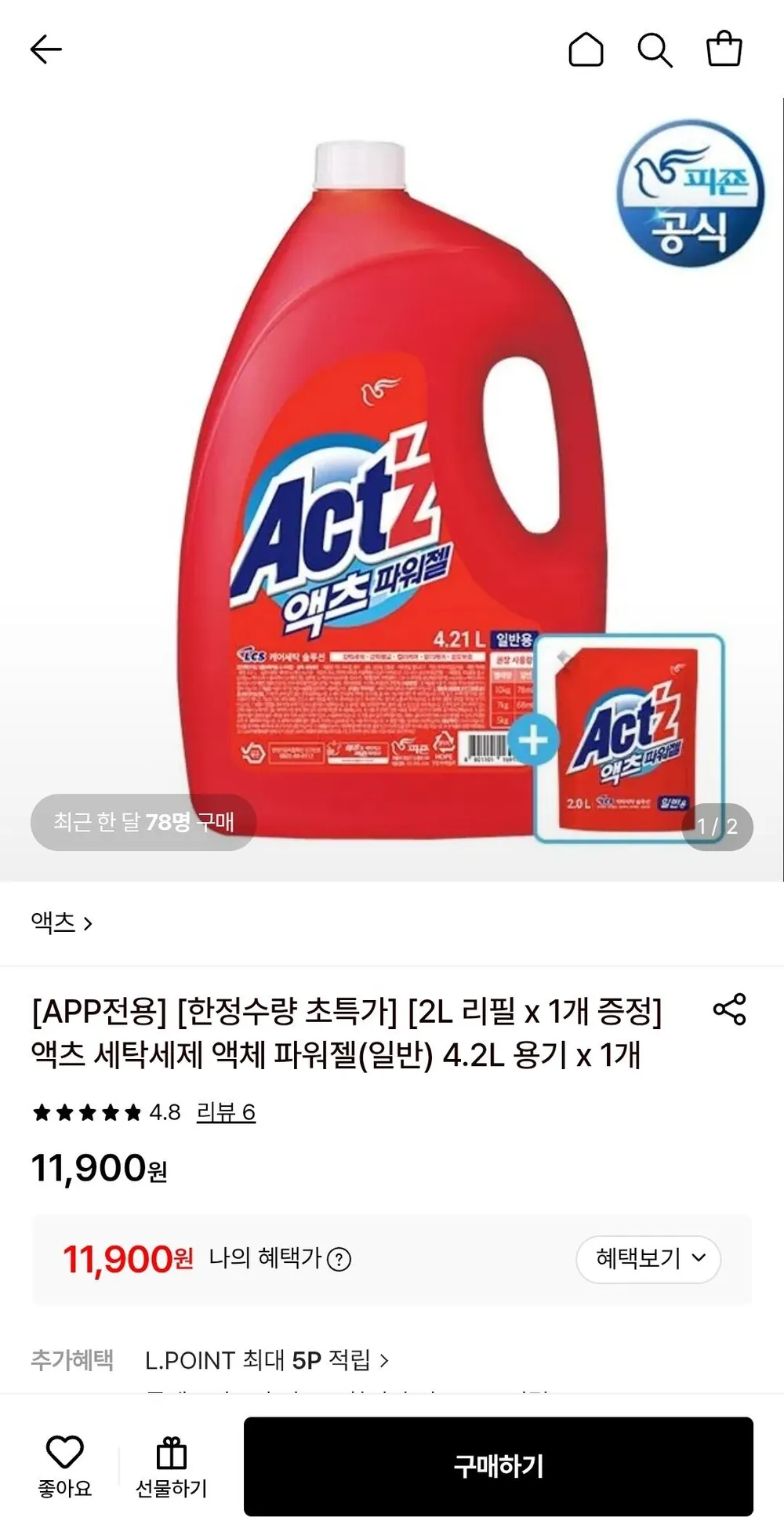 액츠 세탁세제 액체 파워젤(일반) 4.2L 용기 x 1개 + 2L 리필 x 1개 증정