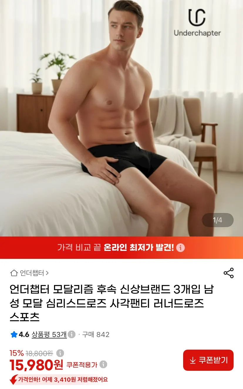 모달리즘 모달 드로즈 3종 세트