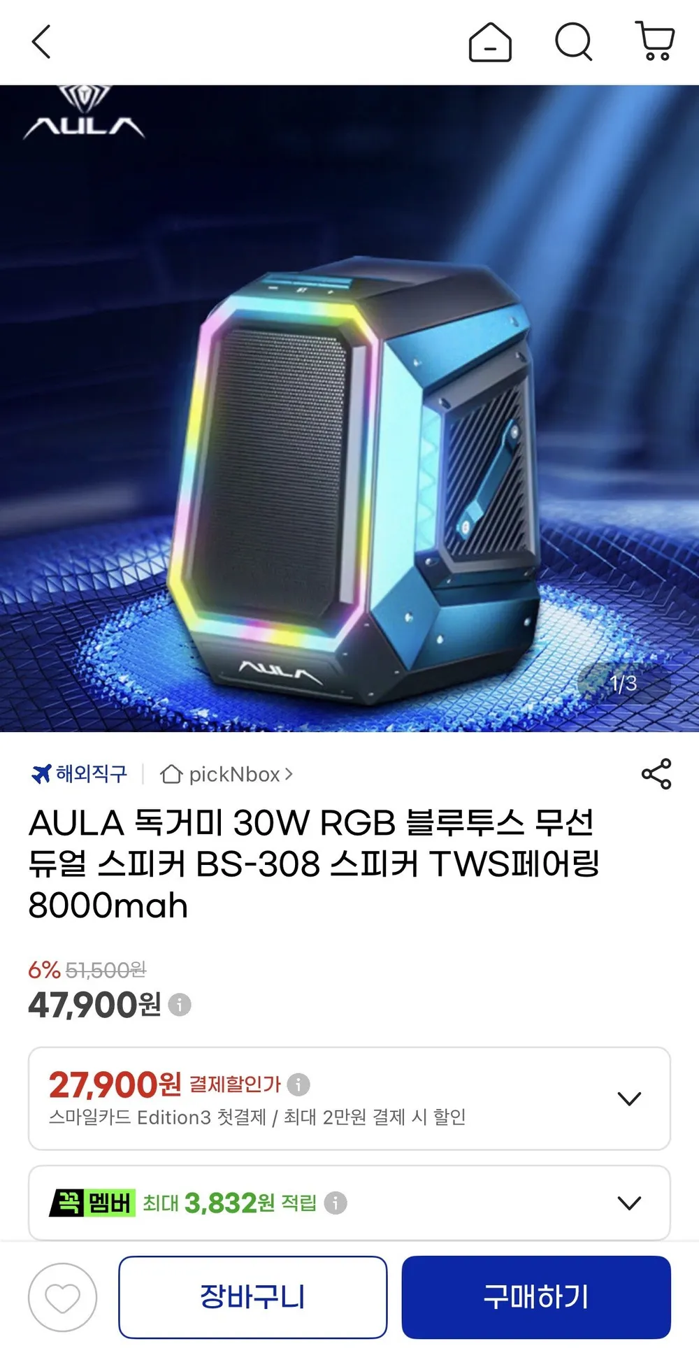 AULA 독거미 30W RGB 블루투스 무선 듀얼 스피커 8000mah