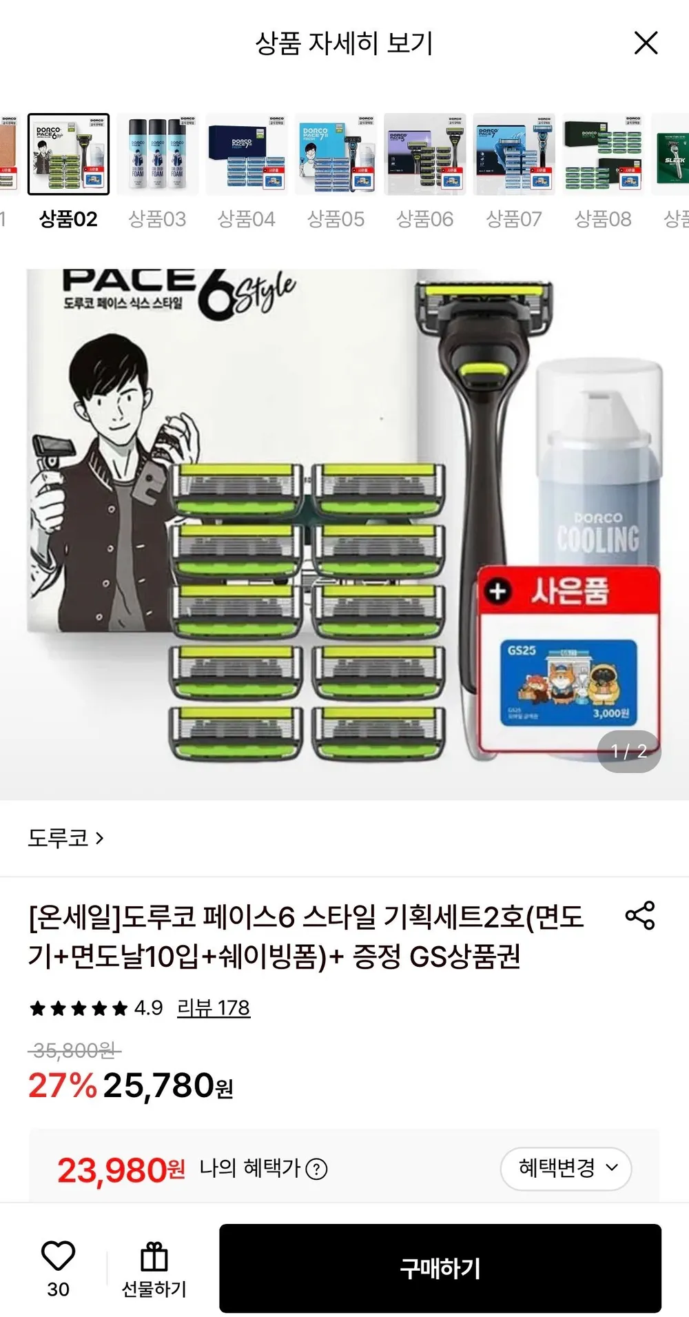 도루코 페이스6 면도기+날10입+쉐이빙폼+GS상품권 증정