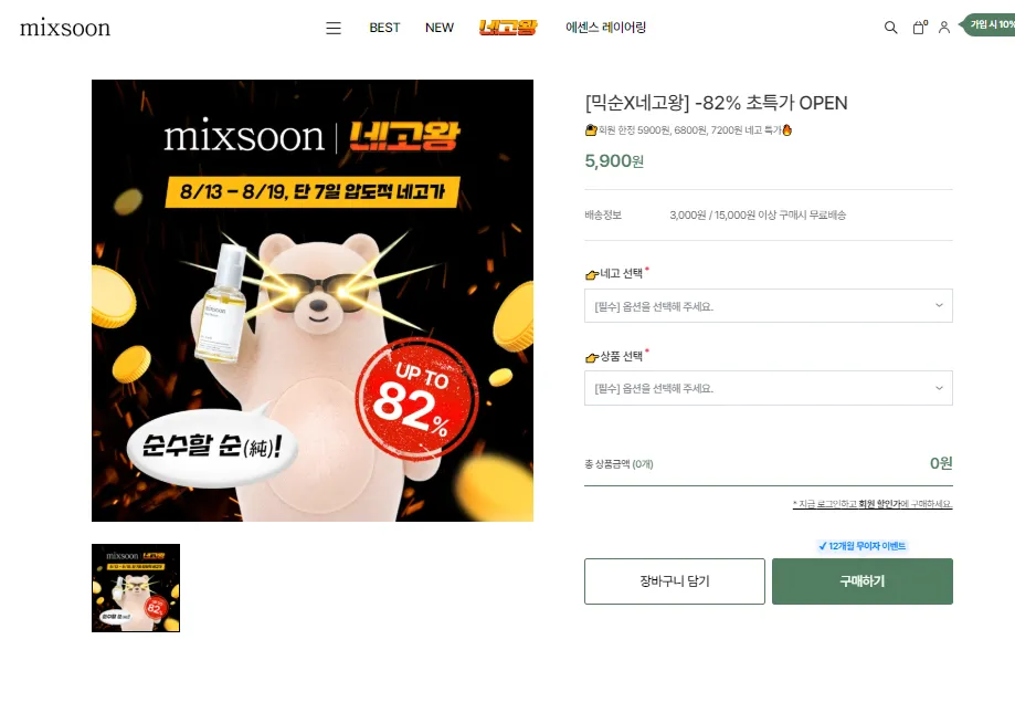 크림,에센스,선크림,수딩크림,클렌징폼 같은거