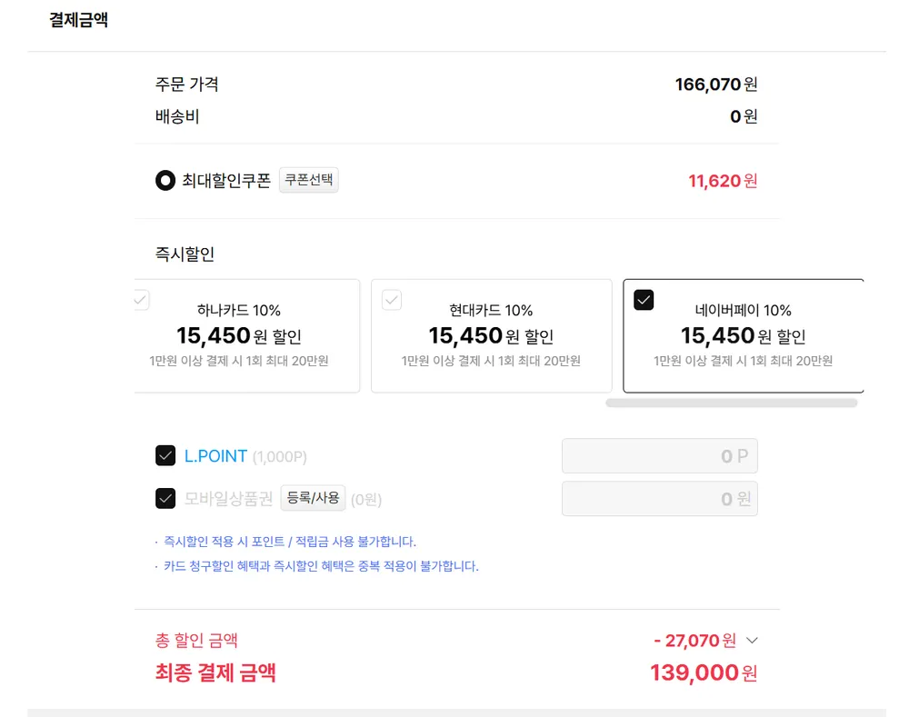 에디파이어 D32 /ES300 무선 탁상 블루투스 스피커 60W