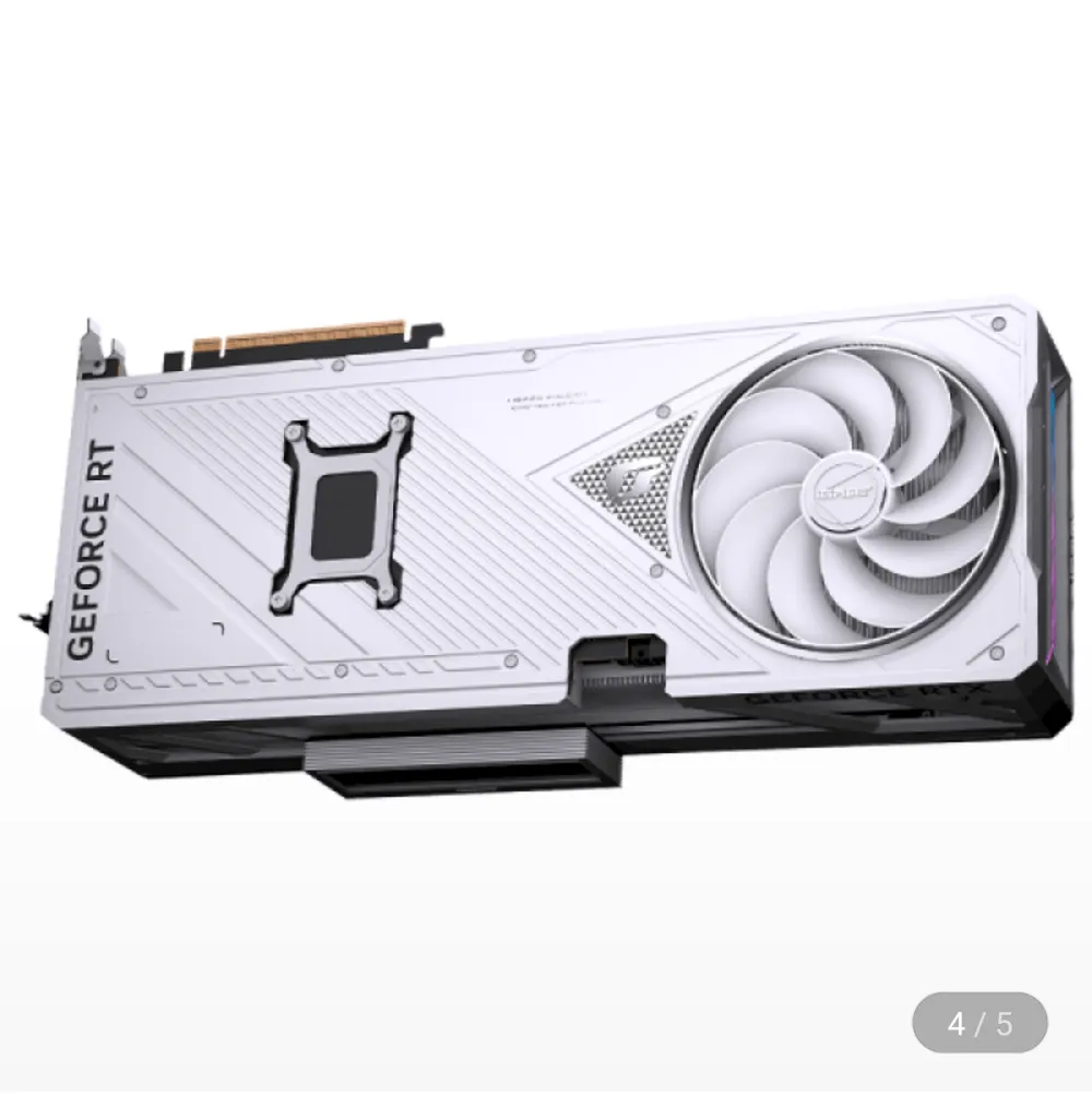 5080 불칸 화이트
