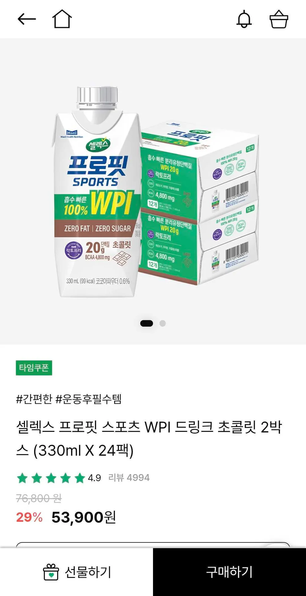 셀렉스 프로핏 WPI 초콜릿 330ml x 24팩