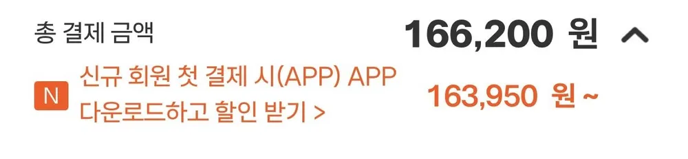 10.16 ~ 10.20 인천 오사카 왕복 항공권
