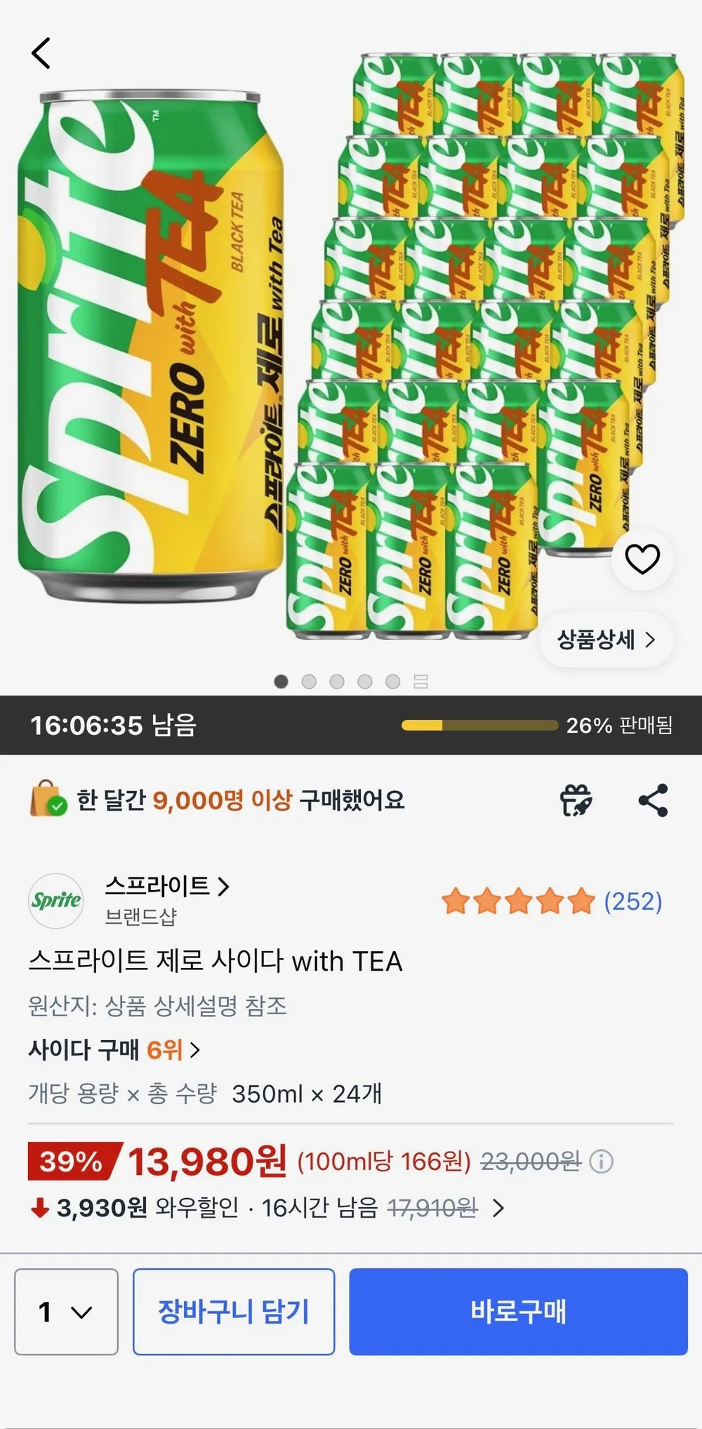 스프라이트 제로 사이다 with TEA