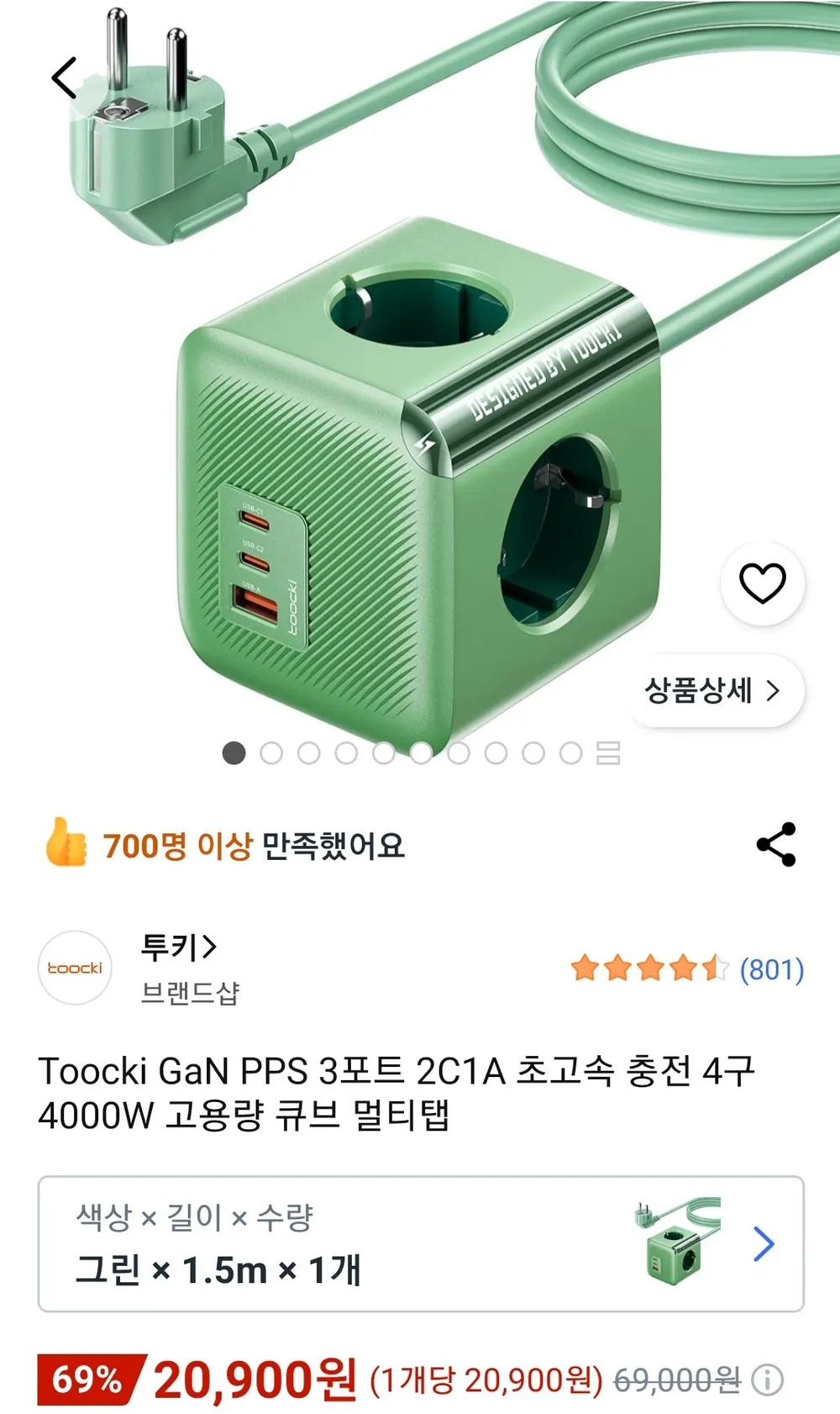 TOOCKI GaN PPS 3포트 2C1A 초고속 충전 4구 4000W 고용량 큐브 멀티탭