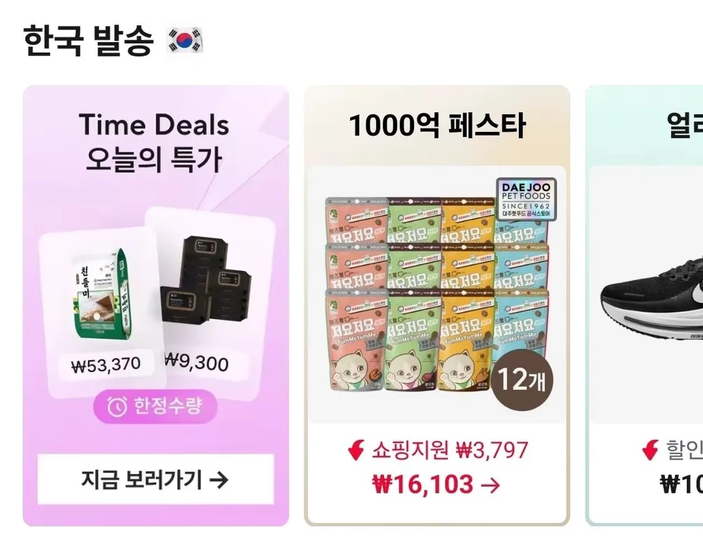 돈시몬 100% 착즙 토마토주스 1L 4개