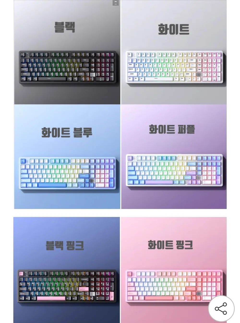 Leobog hi98c pro 풀알루 유무선 기계식키보드