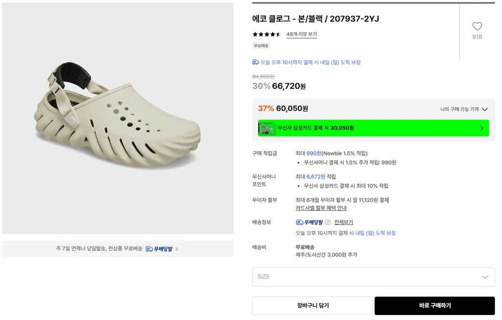 크록스 에코 클로그 본/블랙