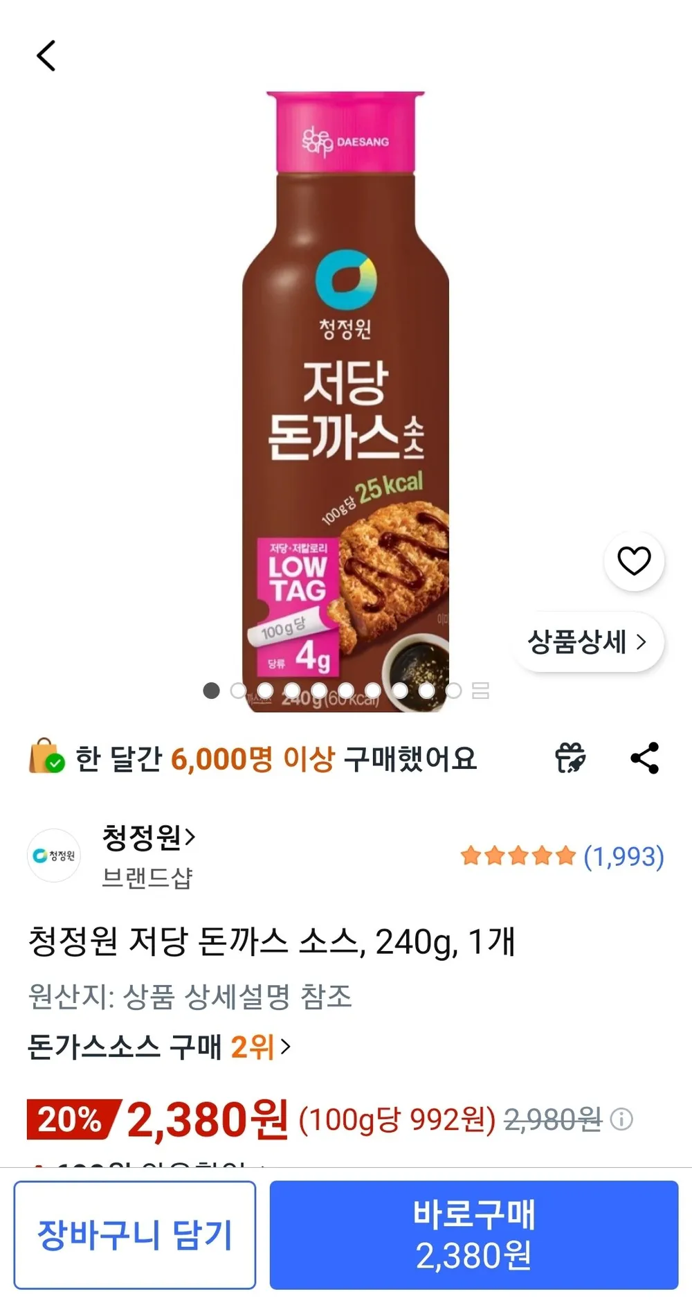 청정원 저당 돈까스 소스, 240g, 1개