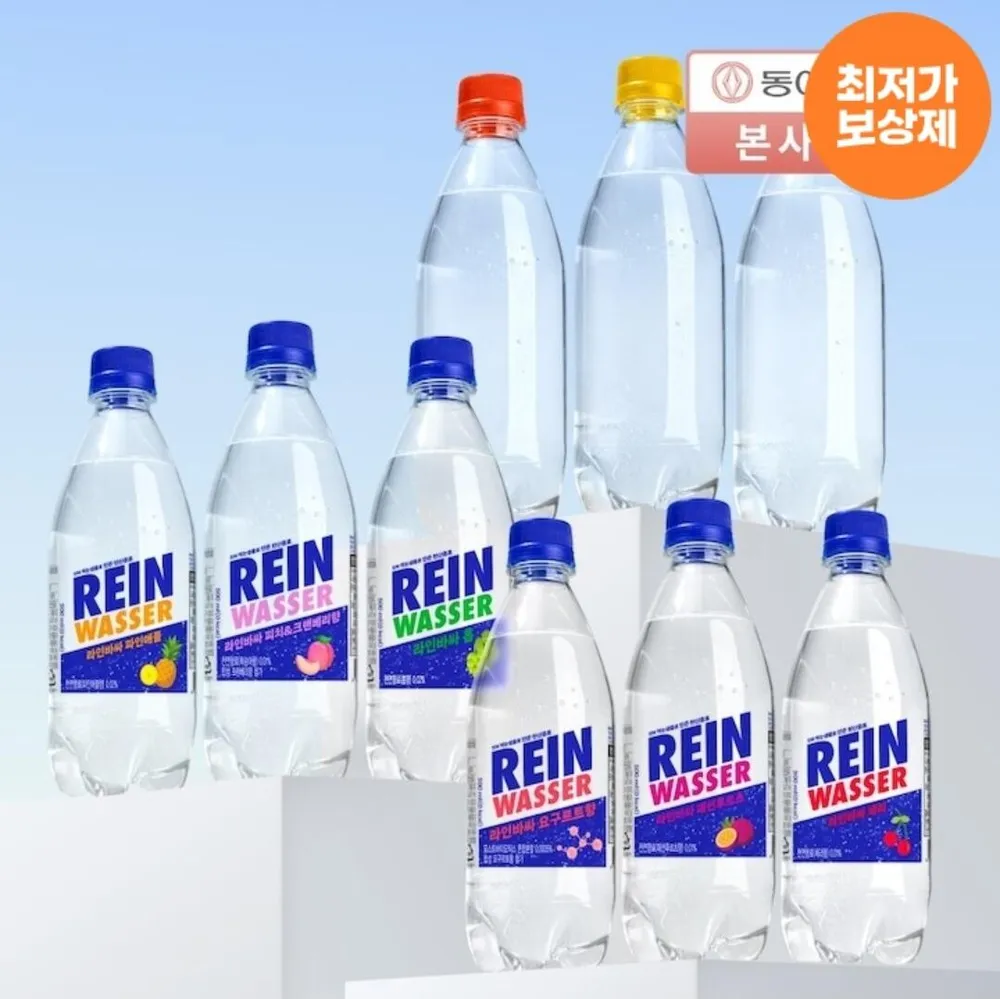 라인바싸 탄산수 500ml 20입*2박스