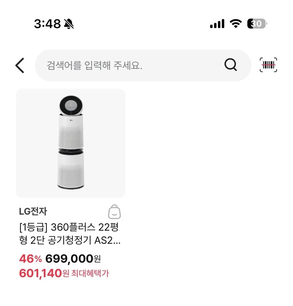 360플러스 22평형 2단 공기청정기 AS235DWSA