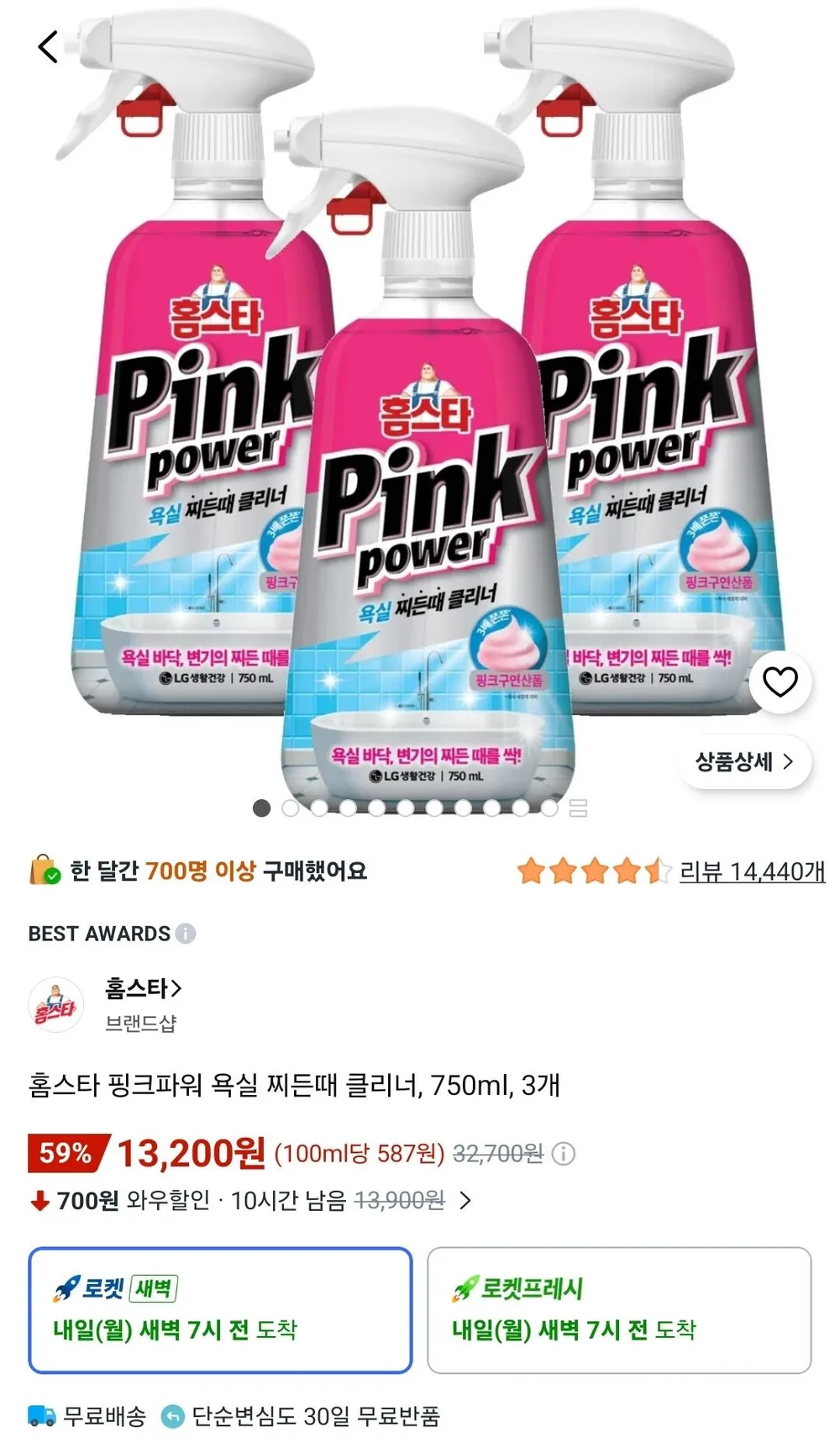 홈스타 핑크파워 욕실 찌든때 클리너, 750ml, 3개