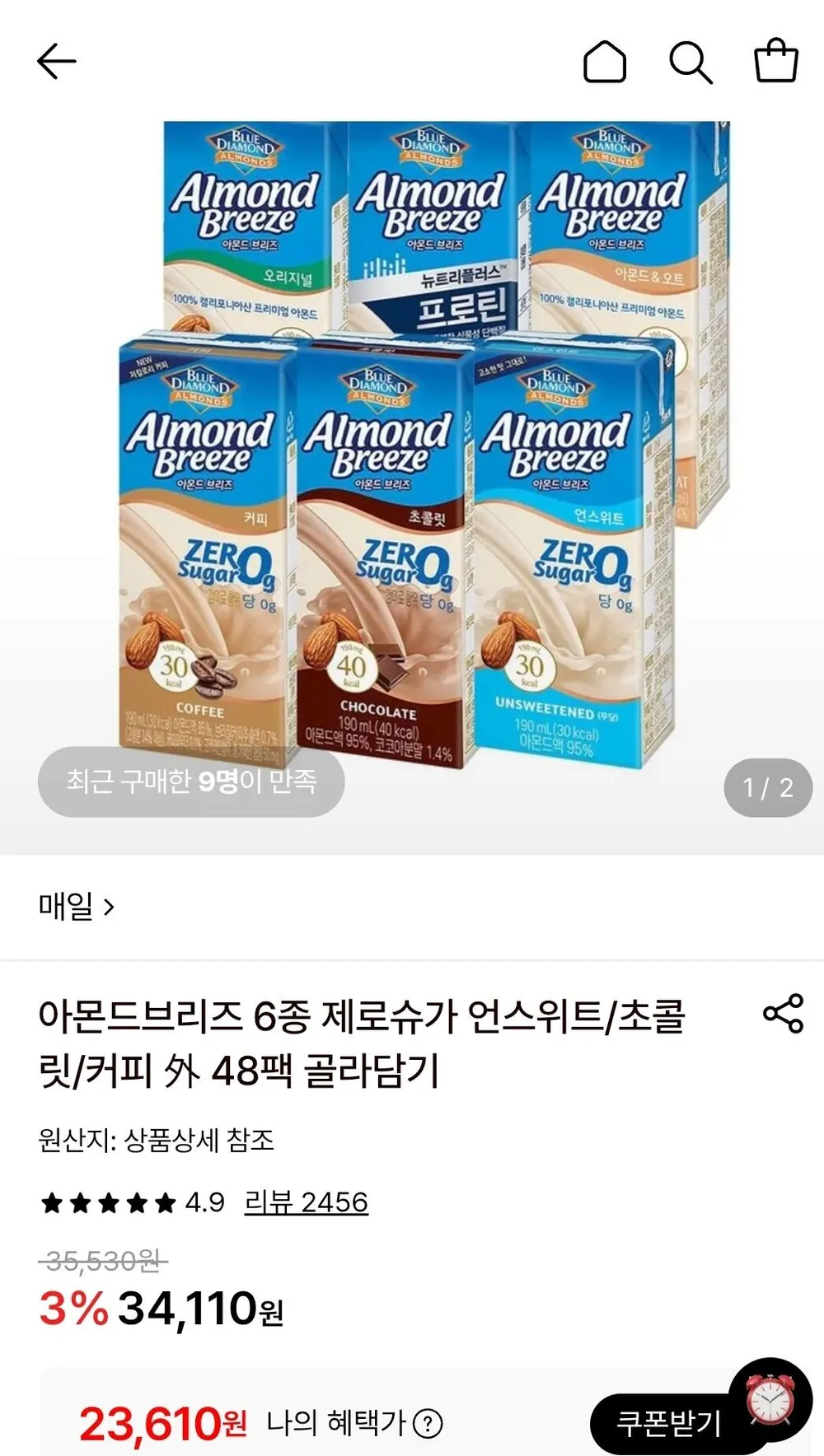 매일 아몬드브리즈 6종 48팩