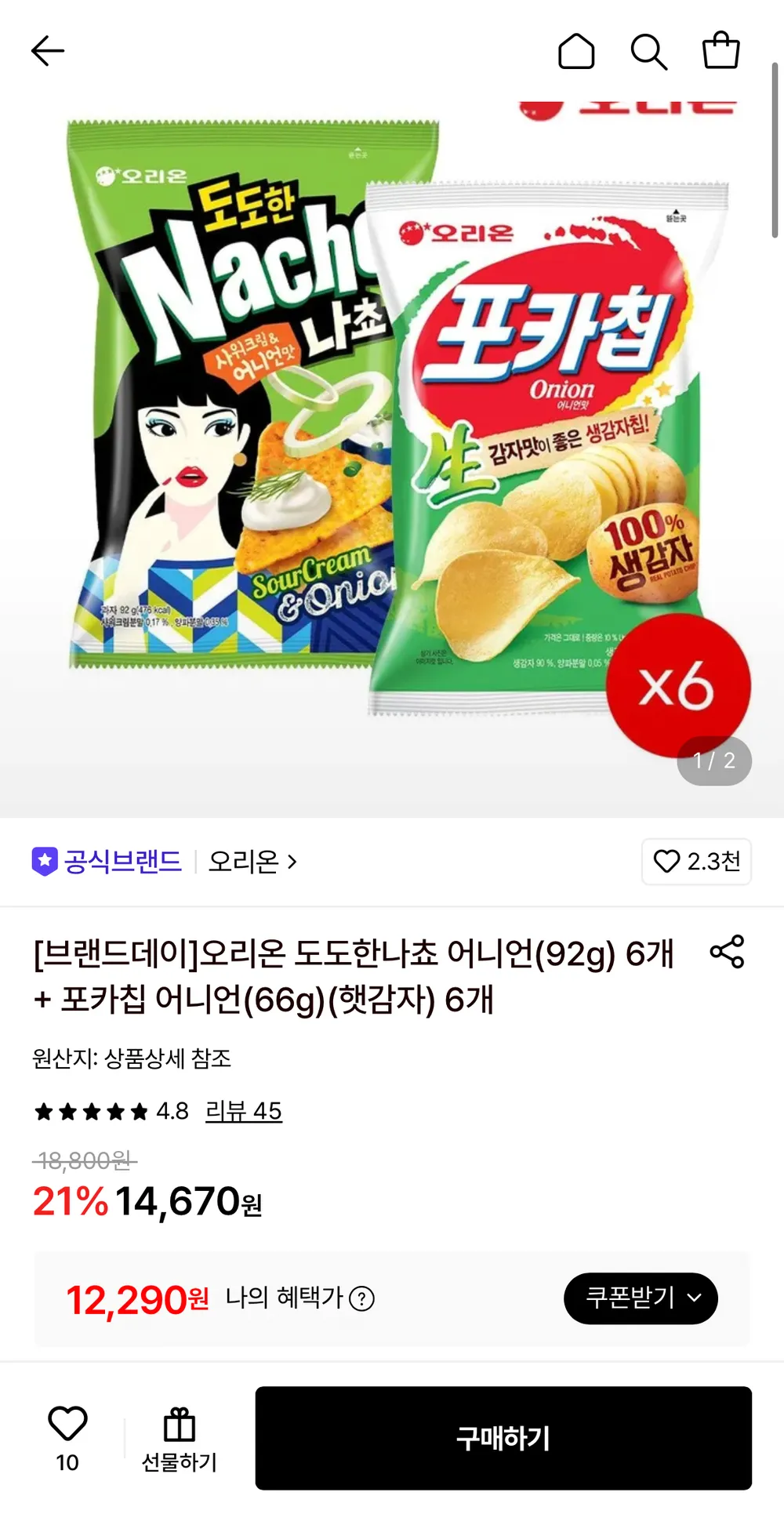오리온 도도한나쵸 어니언(92g) 6개 + 포카칩 어니언(66g) 6개