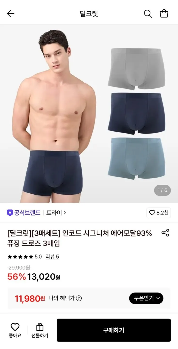 트라이 모달 퓨징 드로즈 3매입