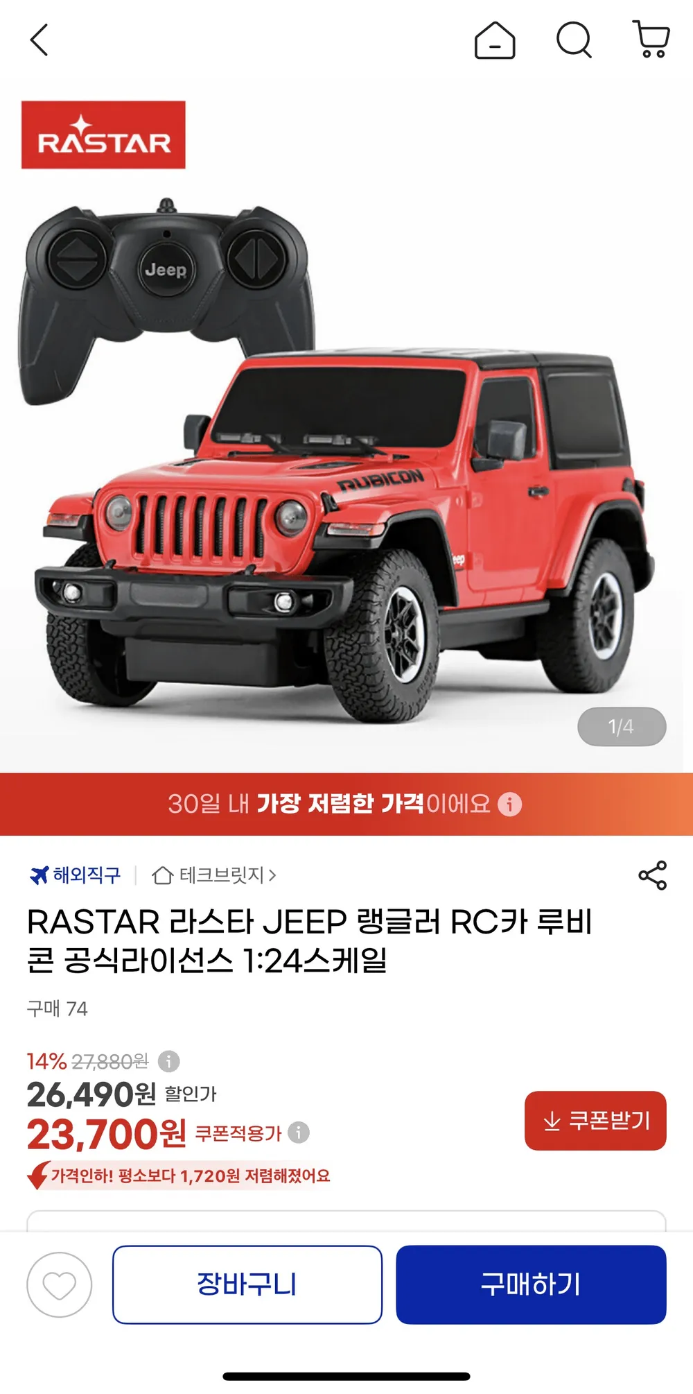 RASTAR 라스타 JEEP 랭글러 RC카