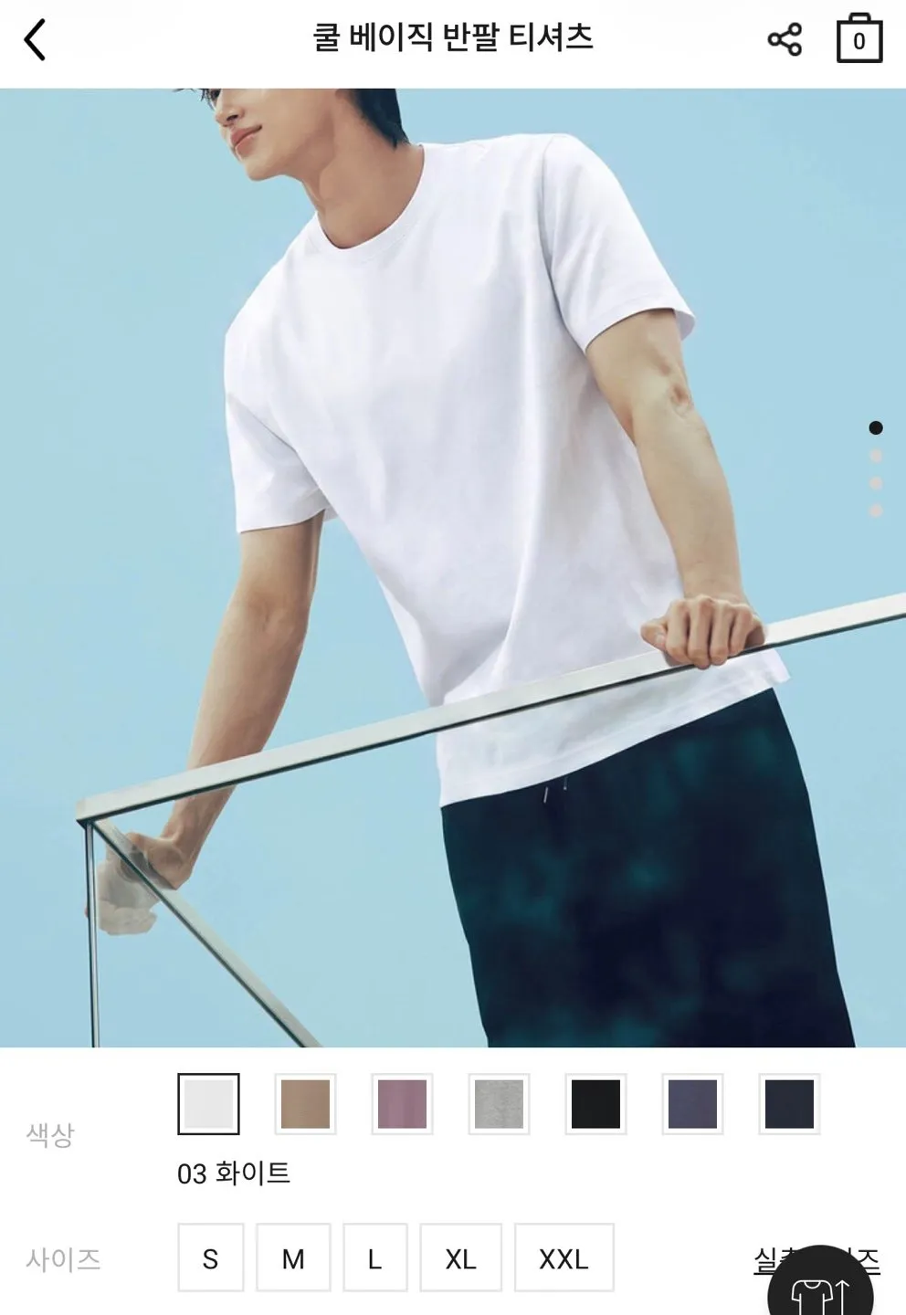 쿨 베이직 반팔티셔츠