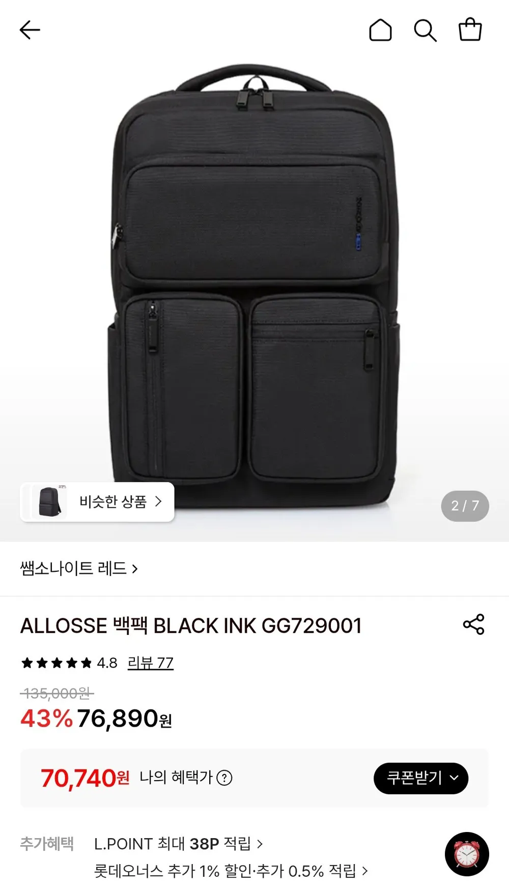 쌤소나이트 레드 ALLOSSE 백팩 BLACK INK