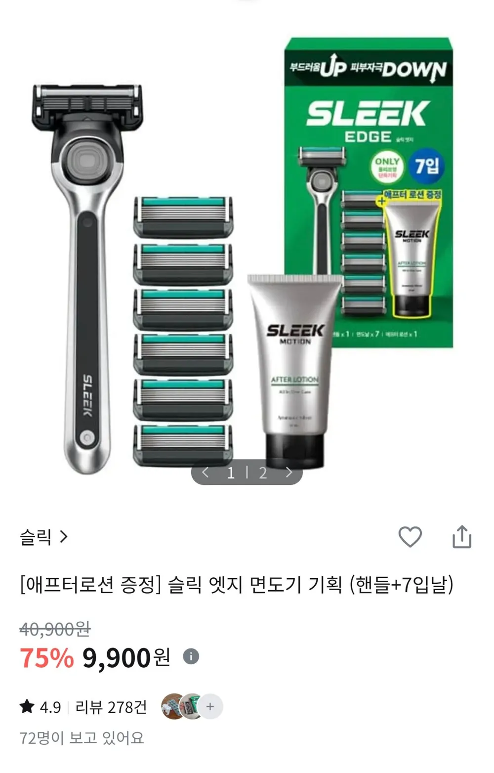 도루코 슬릭 면도기 + 날7입 + 애프터로션