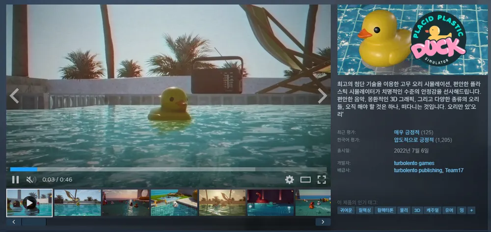 Placid Plastic Duck Simulator -50%