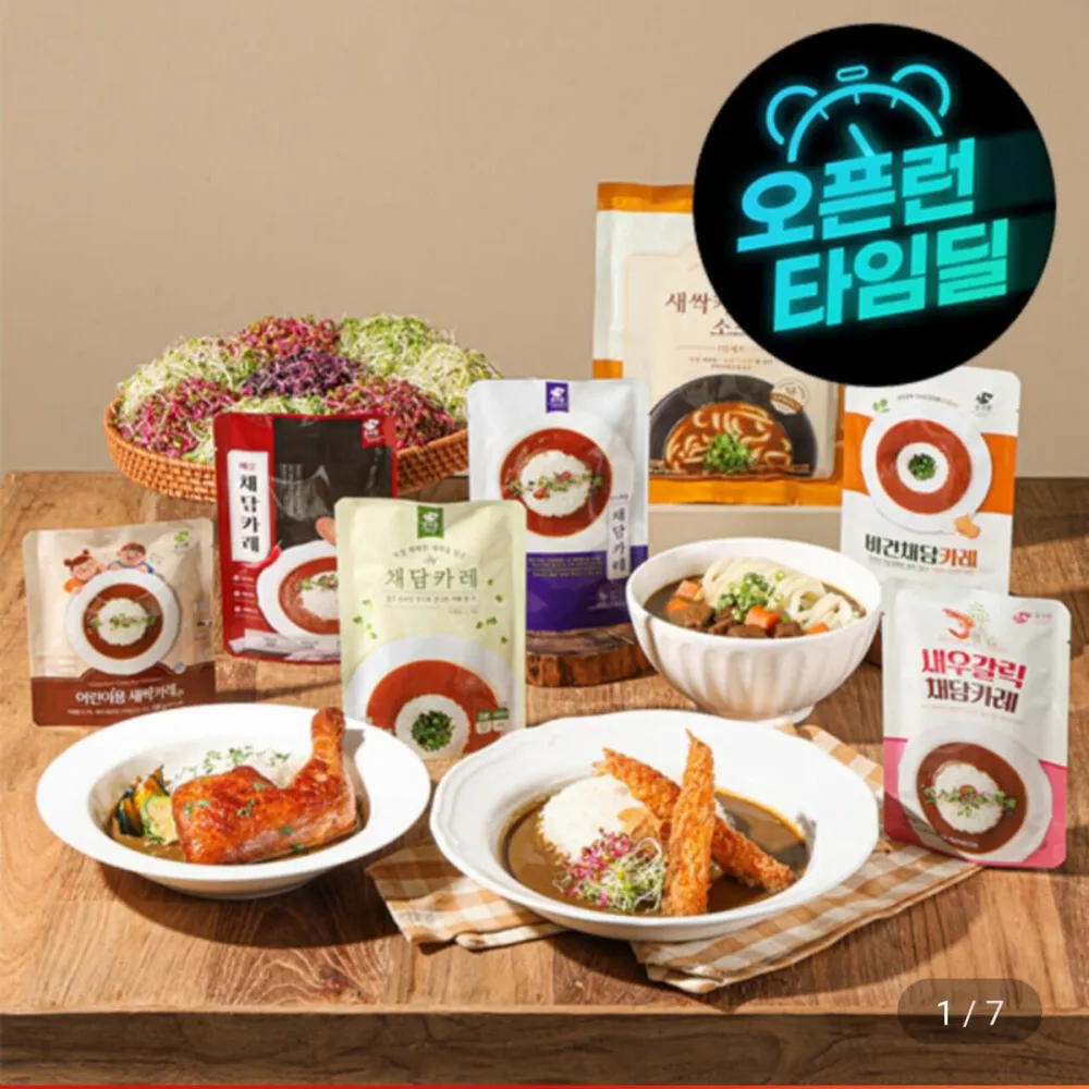 채담카레 160g 12팩