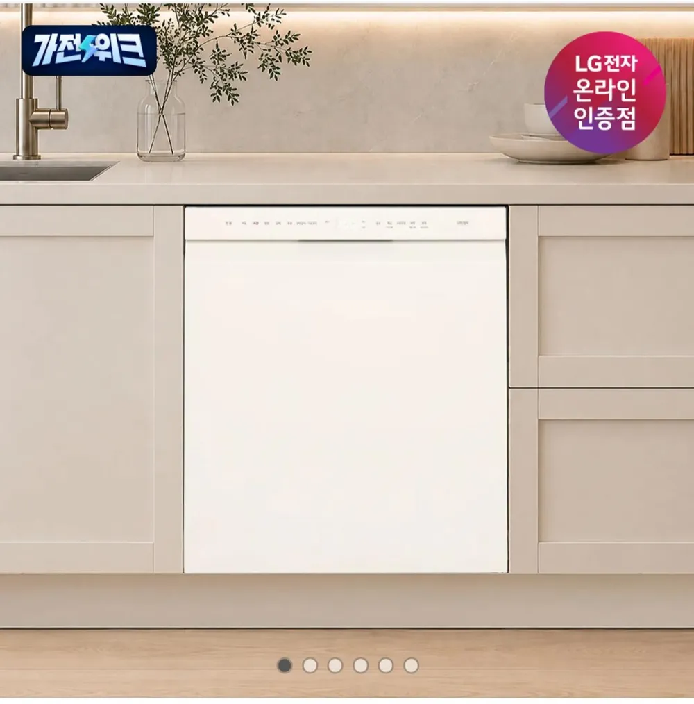 LG DIOS 식기세척기 오브제컬렉션 DUE1BGL1E 12인용