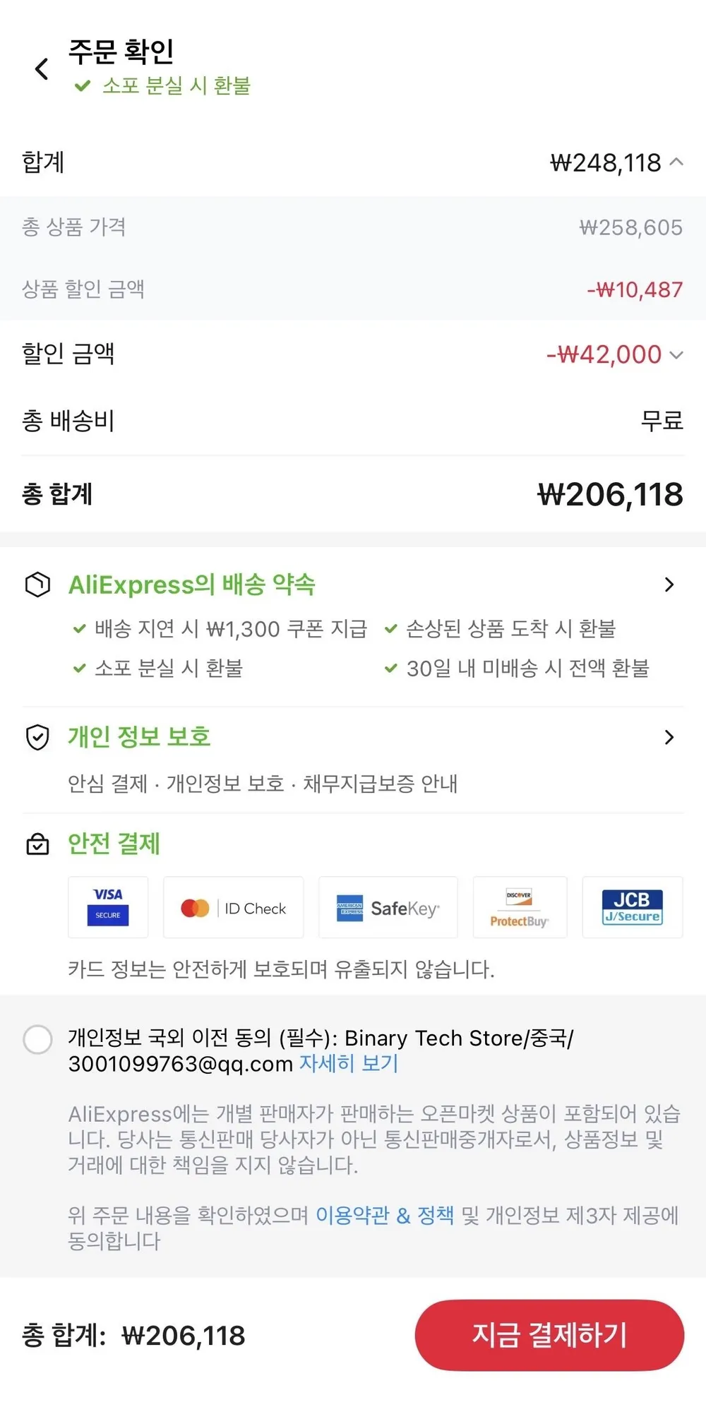AMD CPU 9600X, 5600XT, 5700X