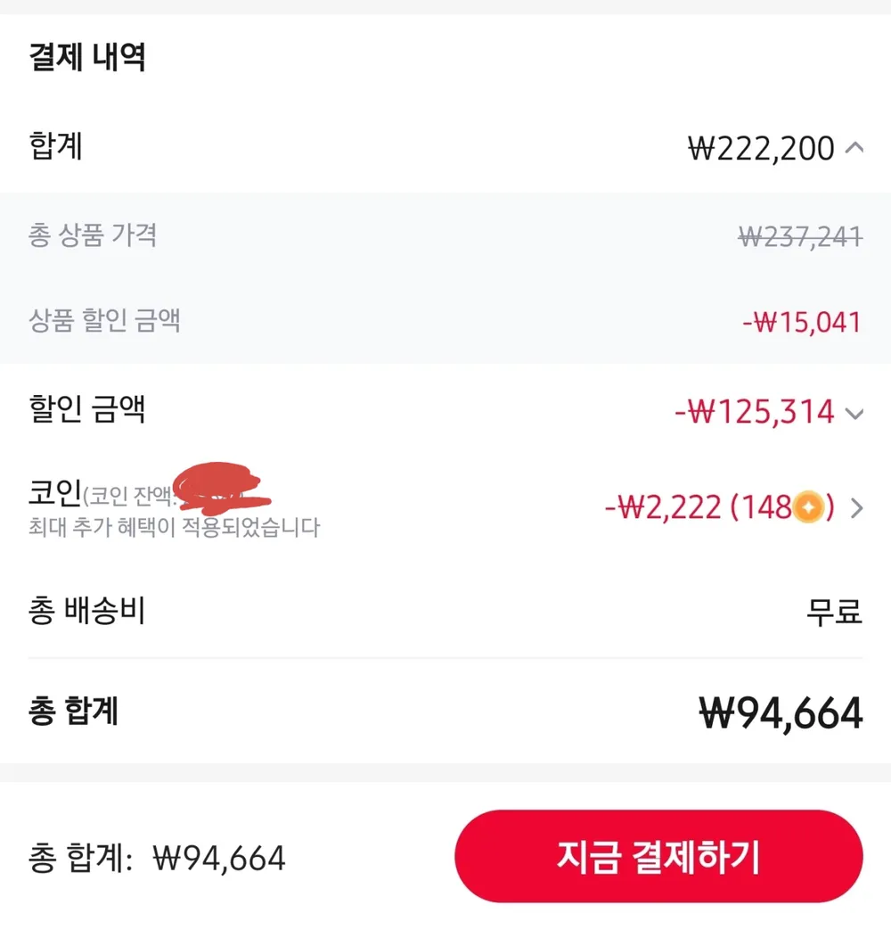 베이스어스 인스파이어 XH1 ANC 무선 헤드폰