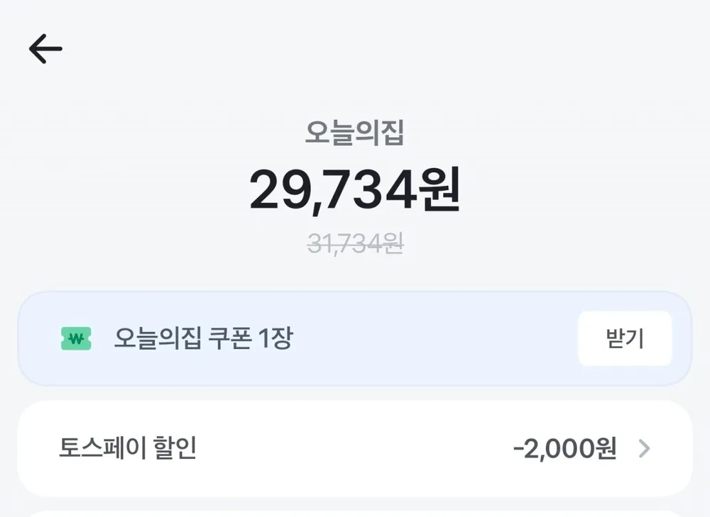 파스퇴르 단백질플러스 곡물맛 36팩