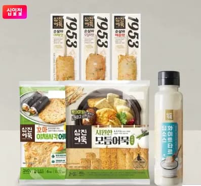 삼진어묵