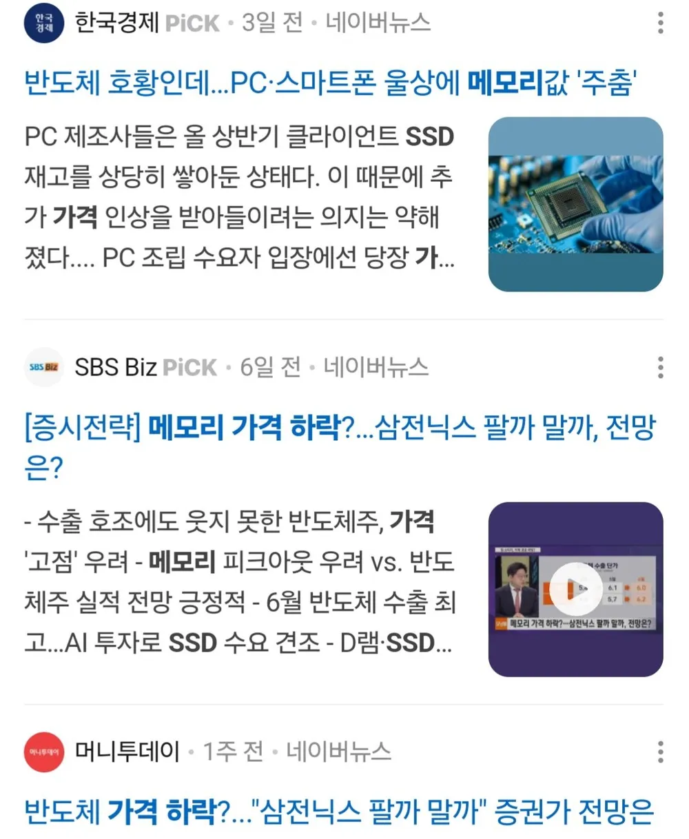 ORICO 40Gbps M.2 NVMe SSD 인클로저 외장 케이스