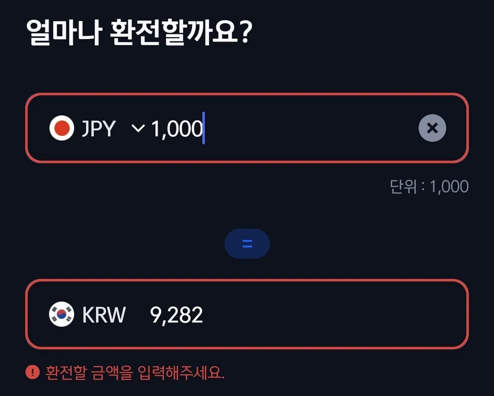신한은행 슈퍼SOL 특가 상품
