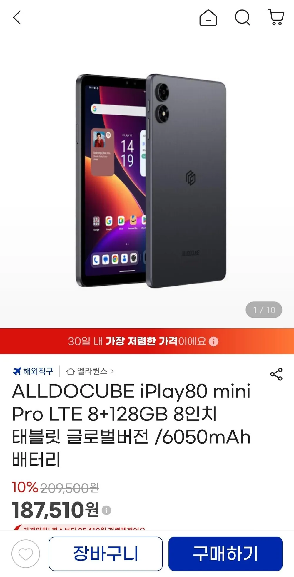 ALLDOCUBE iPlay80 mini Pro LTE 8+128GB 8인치 태블릿 글로벌버전