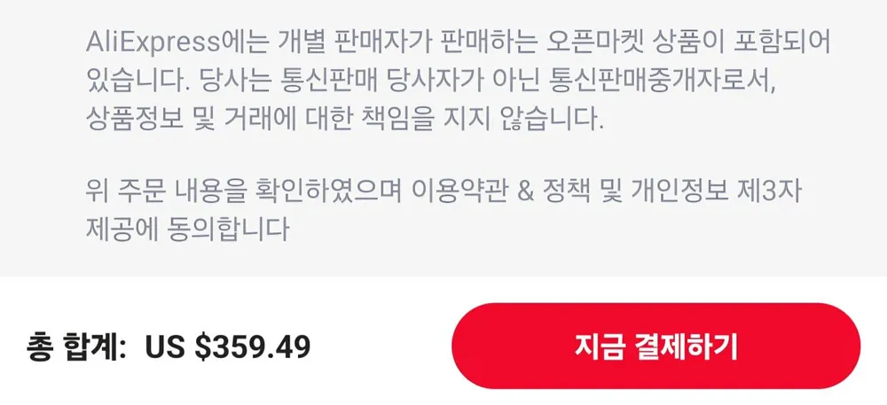 AMD 라이젠 7 9800X3D 트레이 CPU 8코어 16스레드 4.7GHz 최대 5.2GHz Zen5 AM5 4NM 3D V-...