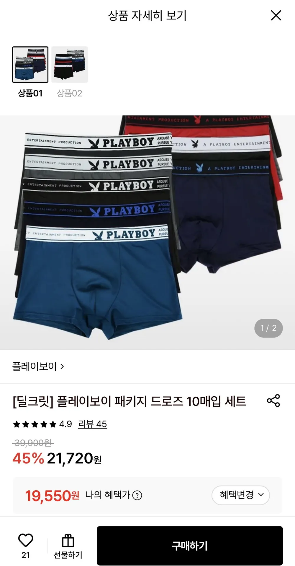 플레이보이 패키지 드로즈 10장 세트