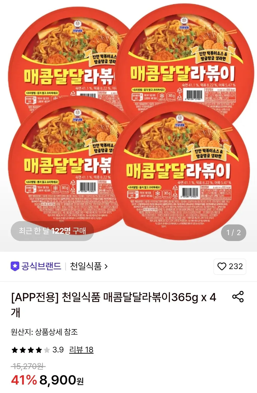 천일식품 매콤달달라볶이365g x 4개