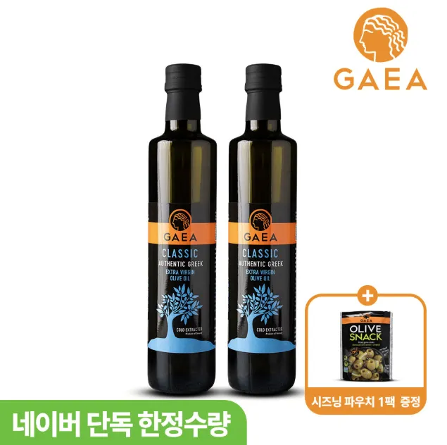 가이아 클래식 항공 직수입 고폴리페놀 올리브유 엑스트라버진 올리브오일 500ml, 2개
