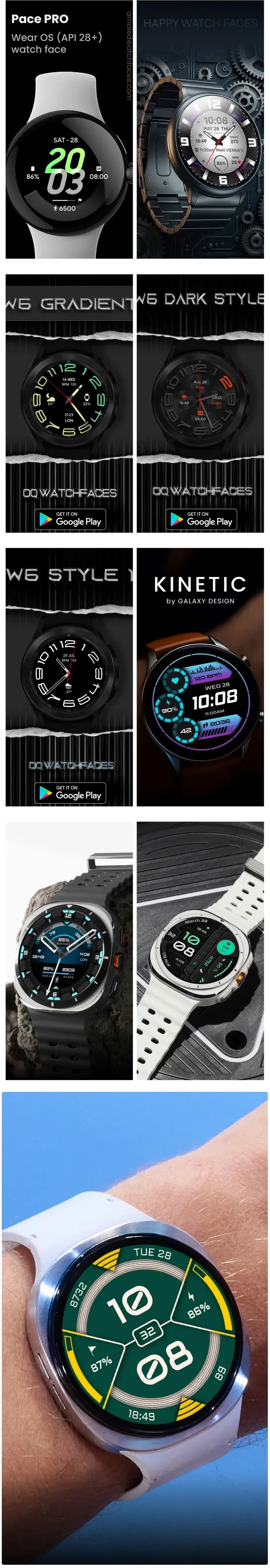 갤워치 Pace PRO: Watch face 외 몇 종 무료