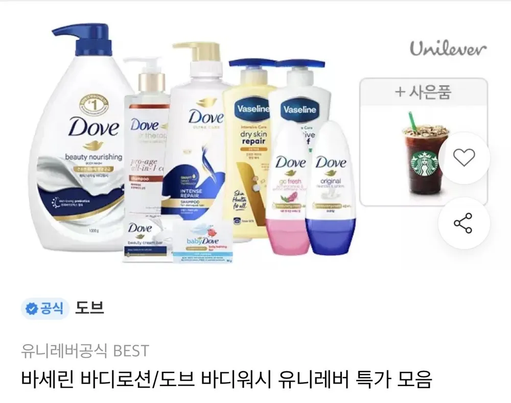 도브 대용량 바디워시 1L 2개