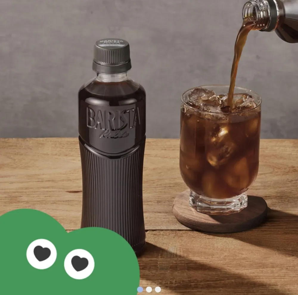 바리스타룰스 원데이 무라벨 아메리카노 350ml 20개