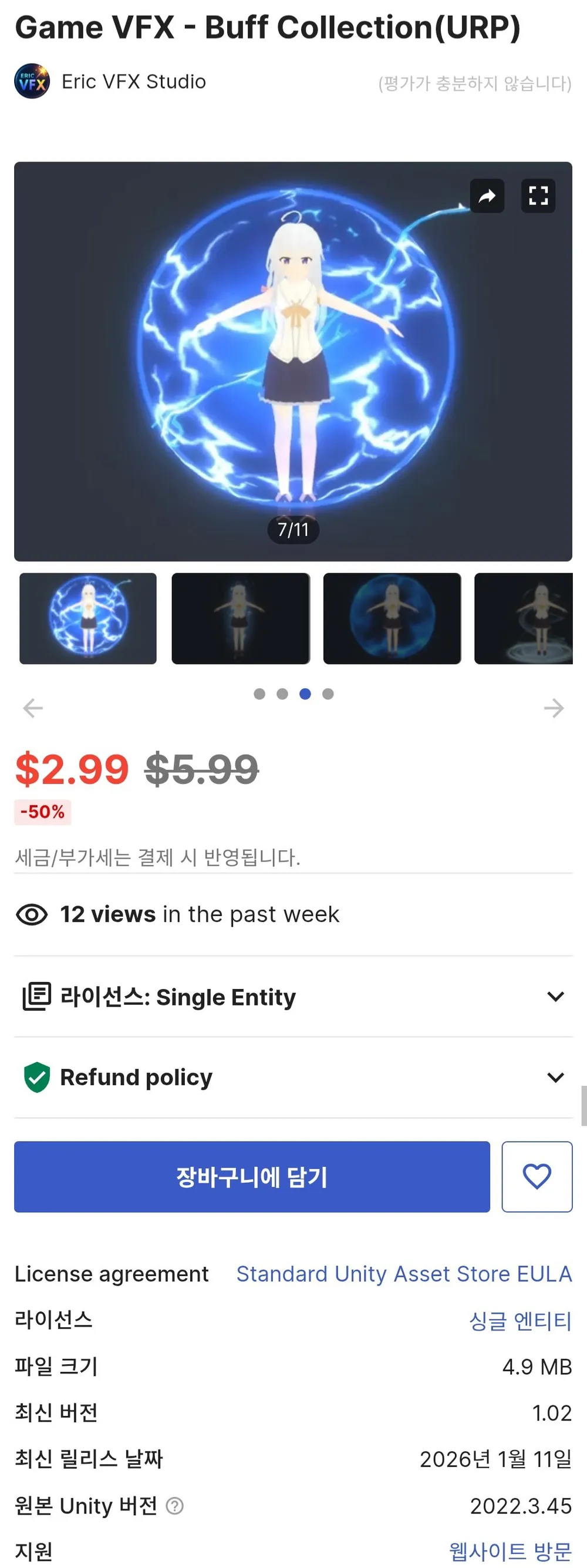 Game VFX buff collection