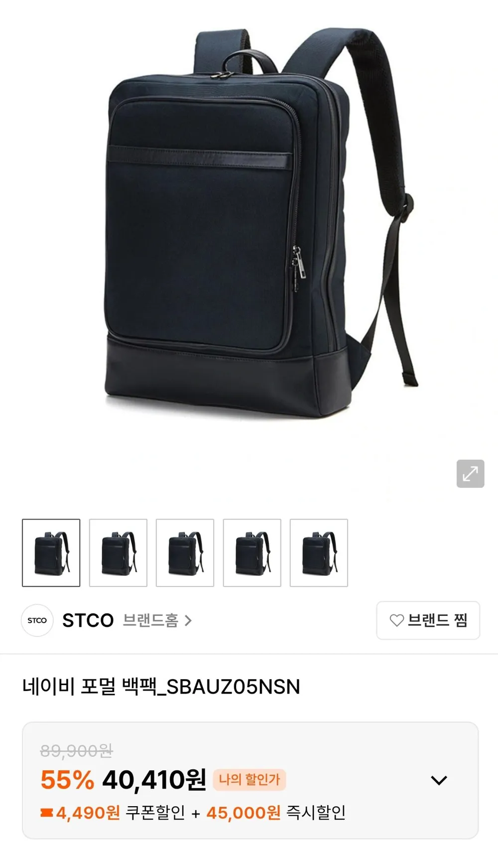 STCO 네이비 포멀 백팩_SBAUZ05NSN
