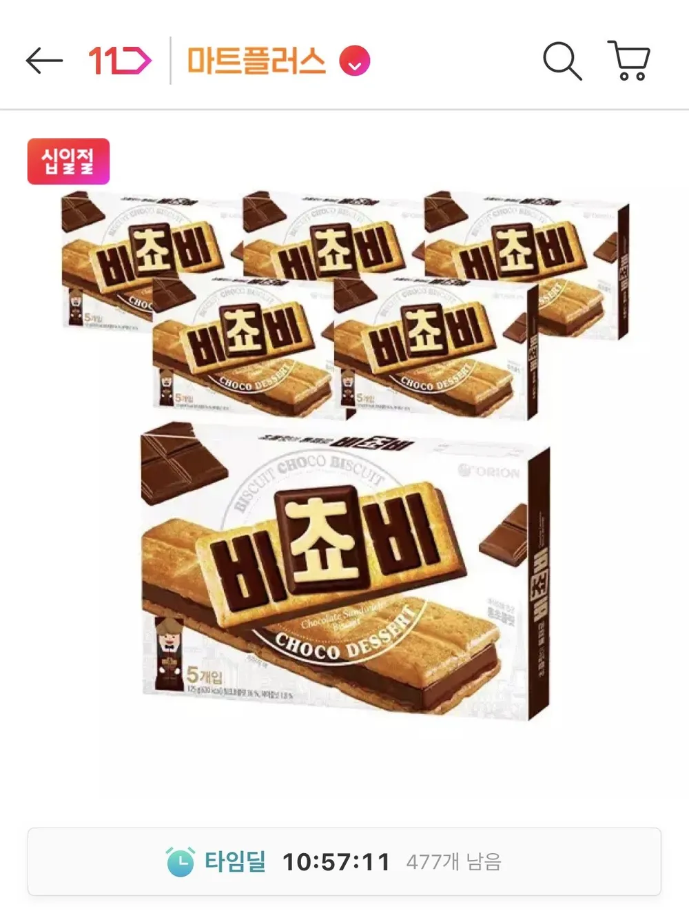오리온 비쵸비 125g 6개