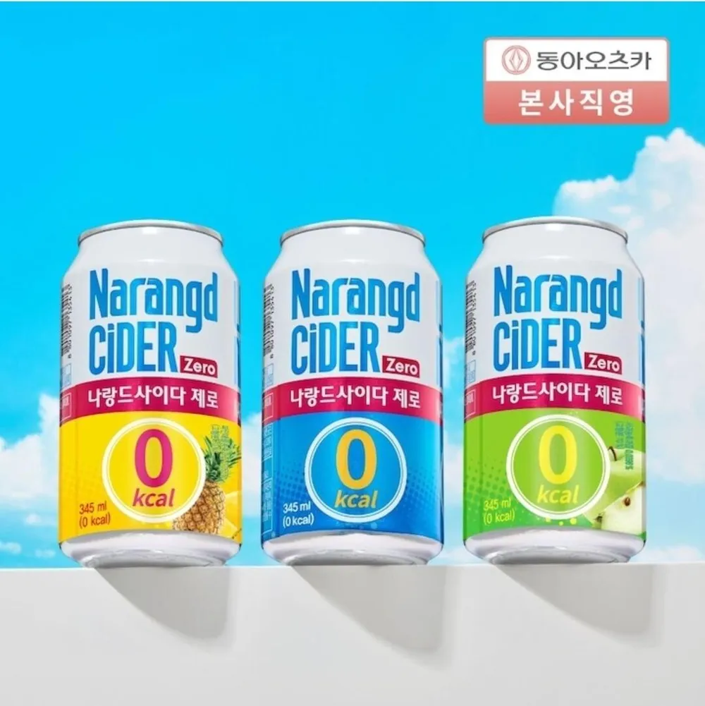 나랑드사이다 제로 345ml 뚱캔 3종 택 1박스