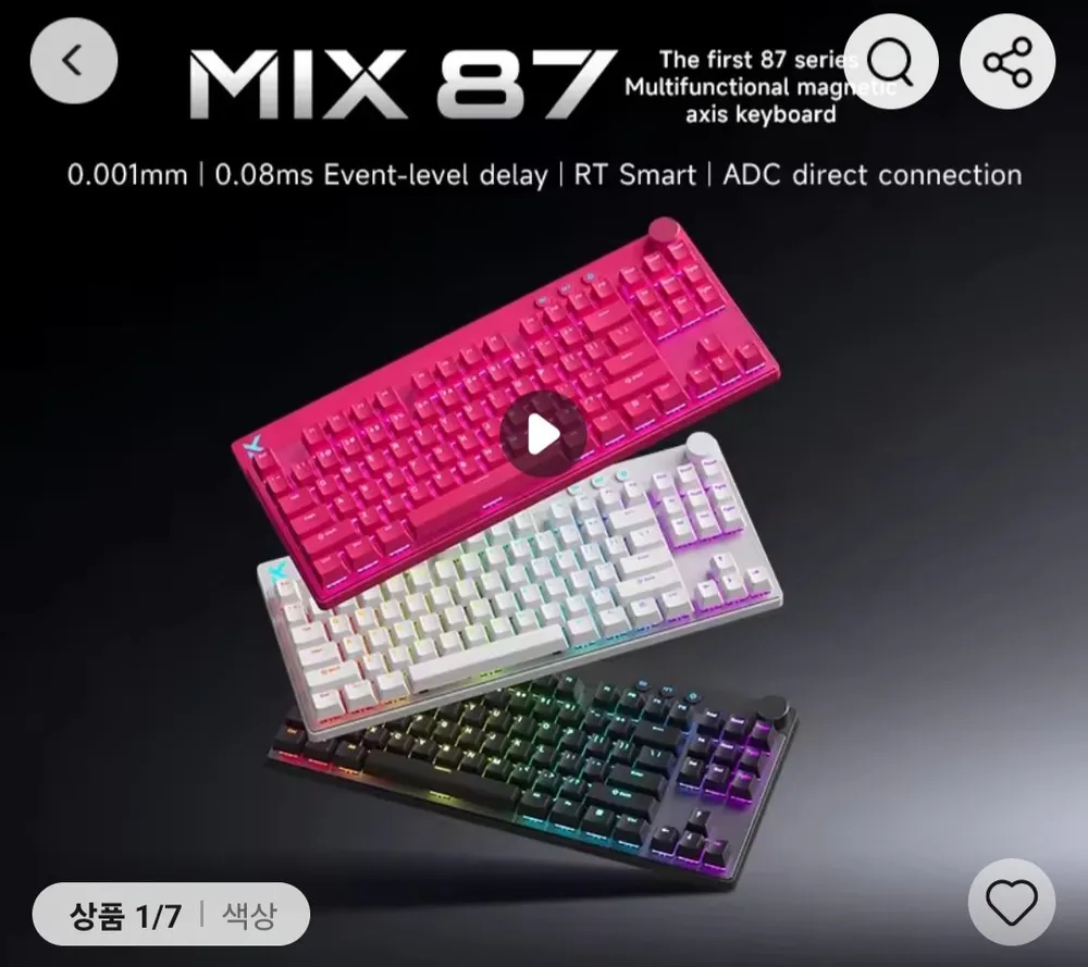 Mchose Mix87 마그네틱 스위치 키보드 유선 게임용 키보드 8K + 256K Esport 0.08ms